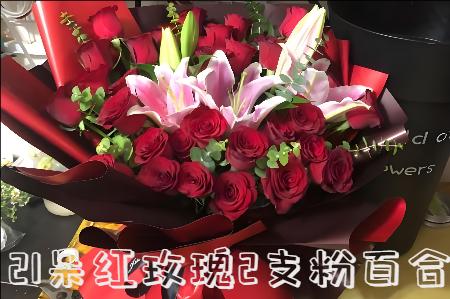 泰州兴化花店